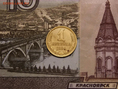 10,15,20 копеек после 1961г.нечастые до 12.05.20 22-00мск - DSCN8329.JPG