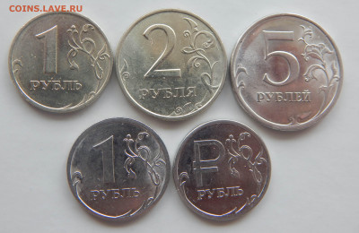 6 монет в сохране_до 10.05 в 22.00 Мск. - DSCN6275.JPG
