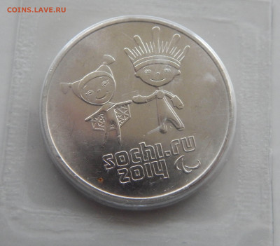 6 монет в сохране_до 10.05 в 22.00 Мск. - DSCN6273.JPG