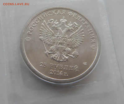 6 монет в сохране_до 10.05 в 22.00 Мск. - DSCN6272.JPG