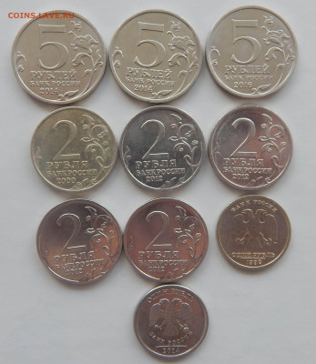 10 монет 1999-16 г.г. до 10.05 в 22.00 Мск. - DSCN6280.JPG
