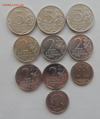 10 монет 1999-16 г.г. до 10.05 в 22.00 Мск. - DSCN6278.JPG