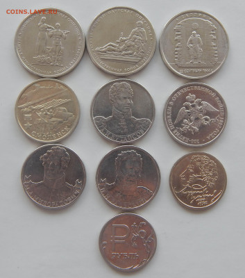 10 монет 1999-16 г.г. до 10.05 в 22.00 Мск. - DSCN6277.JPG