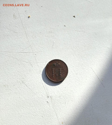 Полушка 1854 г. Е.М. до 11.05.2020 г. - JDLk8qDC3hM (1)
