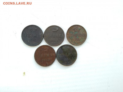 5 шт. Денежка 1854,1856,1958 г. до 05.11.2020 г. - GxgKhxp3SzM