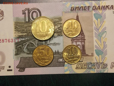 подборка браков монет 14 шт до 12.05.20 до 22-00 по мск - DSCN8395.JPG