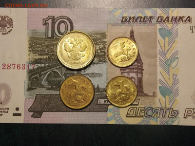 подборка браков монет 14 шт до 12.05.20 до 22-00 по мск - DSCN8391.JPG