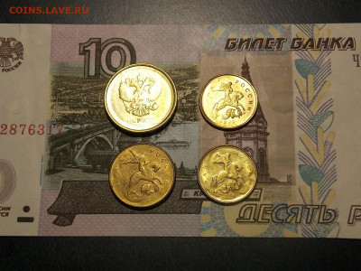 подборка браков монет 14 шт до 12.05.20 до 22-00 по мск - DSCN8389.JPG