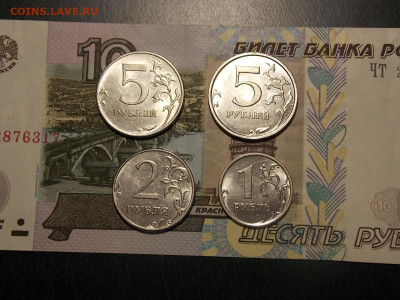 подборка браков монет 14 шт до 12.05.20 до 22-00 по мск - DSCN8381.JPG