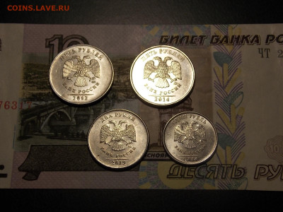 подборка браков монет 14 шт до 12.05.20 до 22-00 по мск - DSCN8362.JPG
