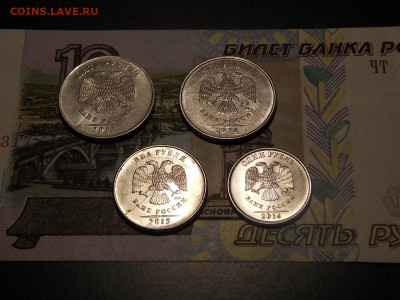 подборка браков монет 14 шт до 12.05.20 до 22-00 по мск - DSCN8360.JPG