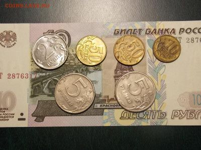 подборка браков монет 14 шт до 12.05.20 до 22-00 по мск - DSCN8355.JPG