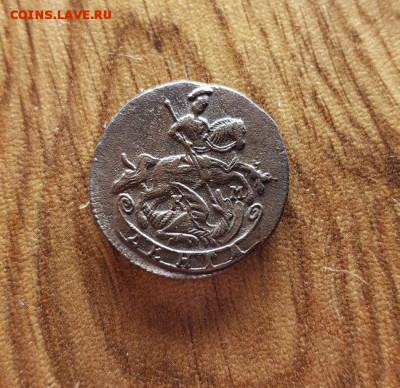 Денга 1783 КМ  до 12.05.20 20:00 МСК - 20180504_214307