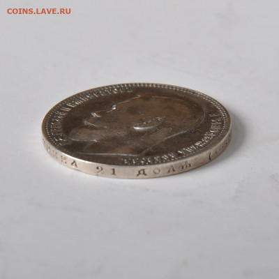1 р 1901 год+бонус..14.05.2020..22-00 - 13.JPG
