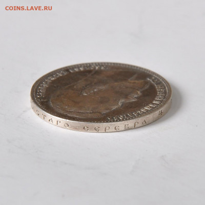 1 р 1901 год+бонус..14.05.2020..22-00 - 15.JPG