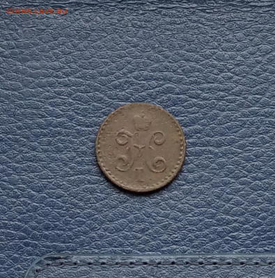 2 коп. 1842 спб - IMG_20200508_184132