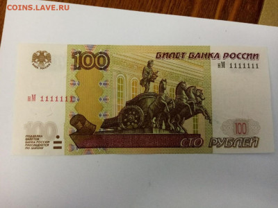 Радары,красивые и редкие номера! - IMG_20200508_111317