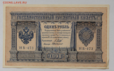 Г.де Милло, aUNC,  до 14.05 до 22:00 - DSC_2137.JPG