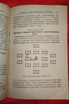 Курс огневой подг. 1942 г.. И репр.театр Транспорта 1955 г. - 0_1588956633785_adobe