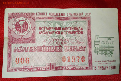 Курс огневой подг. 1942 г.. И репр.театр Транспорта 1955 г. - 0_1588956284720_adobe