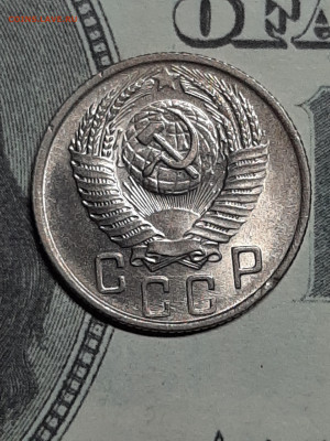 15 копеек 1956 год.Отличная!Блиц! до 11.05 в 22-00 - штемп.блеск 017