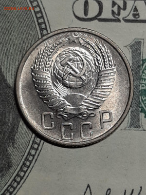 15 копеек 1955 год.Отличная!Блиц!до 11.05 в 22-00 - штемп.блеск 019