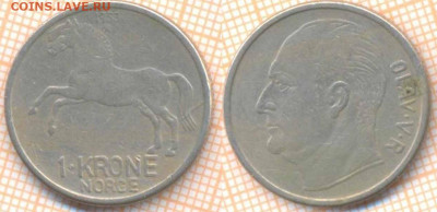 Норвегия 1 крона 1958 г., до 14.05.2020 г. 22.00 по Москве - Норвегия 1 крона 1958 860