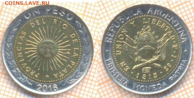 Аргентина 1 песо 2016 г., до 14.05.2020 г. 22.00 по Москве - Аргентина 1 песо 2016 862