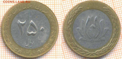 Иран 250 риалов 2002 г., до 14.05.2020 г. 22.00 по Москве - Иран 250 риалов 865