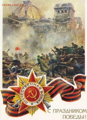 Всех с 75 летием Великой Победы !!! - IMG-20200509-WA0000