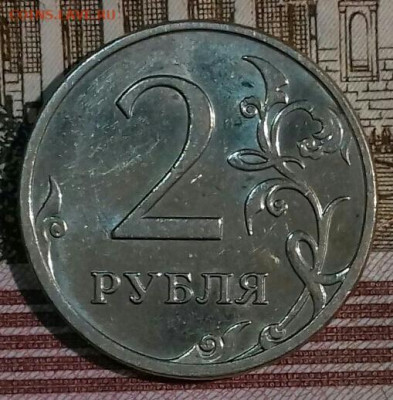 2рубля в шт.блеске. ммд-5, спмд -4. До 11.05. - 20200509_022247-0-1
