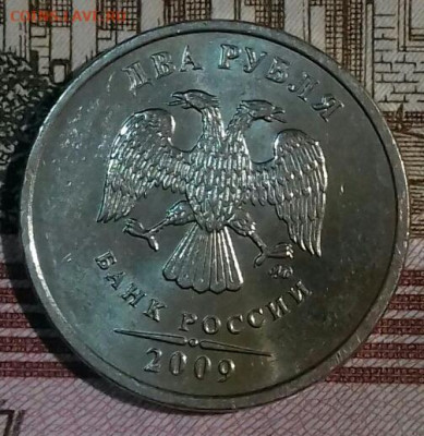 2рубля в шт.блеске. ммд-5, спмд -4. До 11.05. - 20200509_022327-0-1