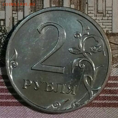 2рубля в шт.блеске. ммд-5, спмд -4. До 11.05. - 20200509_022419-0-1