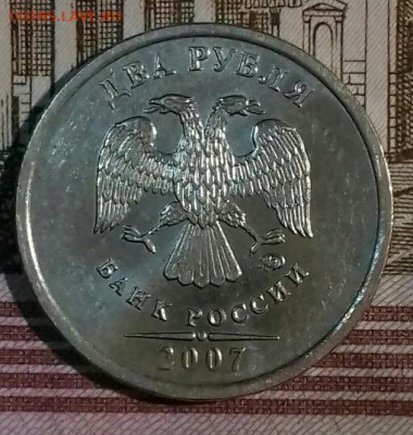 2рубля в шт.блеске. ммд-5, спмд -4. До 11.05. - 20200509_022454-0-1