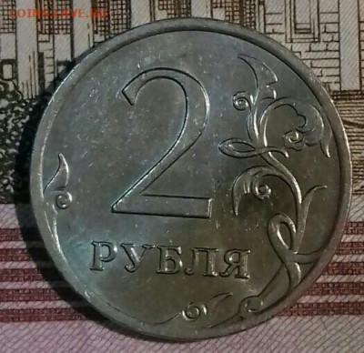 2рубля в шт.блеске. ммд-5, спмд -4. До 11.05. - 20200509_022519-0-1