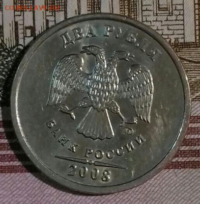 2рубля в шт.блеске. ммд-5, спмд -4. До 11.05. - 20200509_022551-0-1