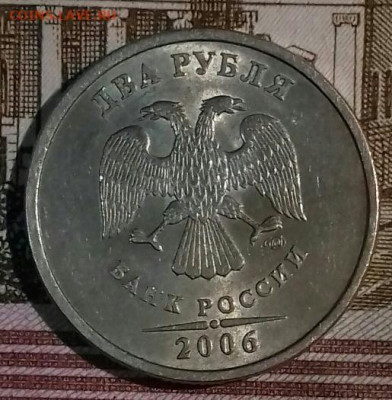 2рубля в шт.блеске. ммд-5, спмд -4. До 11.05. - 20200509_022743-0-1