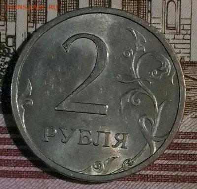 2рубля в шт.блеске. ммд-5, спмд -4. До 11.05. - 20200509_022804-0-1