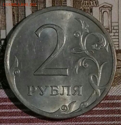 2рубля в шт.блеске. ммд-5, спмд -4. До 11.05. - 20200509_022854-0-1