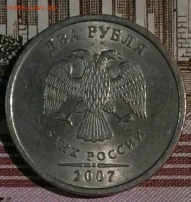 2рубля в шт.блеске. ммд-5, спмд -4. До 11.05. - 20200509_022925-0-1