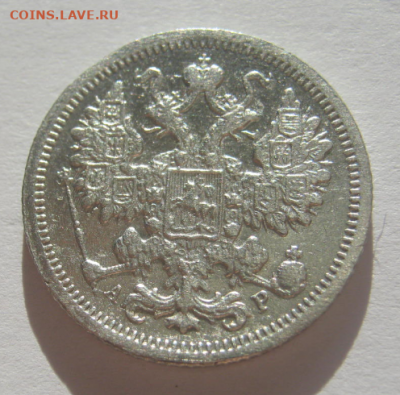 15 коп 1902 года до 11.05.2020 г  22-00 мкс - 15кс2.PNG