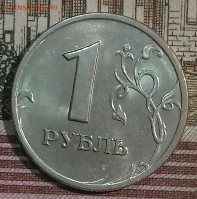 1руб ммд 1998-2009, спмд 1997 -2009.  До 11. 05. - 20200509_055918-0-1