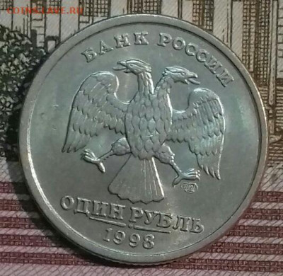 1руб ммд 1998-2009, спмд 1997 -2009.  До 11. 05. - 20200509_055903-0-1