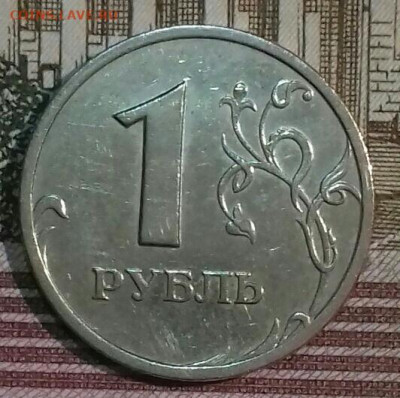1руб ммд 1998-2009, спмд 1997 -2009.  До 11. 05. - 20200509_055826-0-1