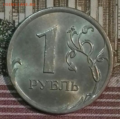 1руб ммд 1998-2009, спмд 1997 -2009.  До 11. 05. - 20200509_055721-0-1