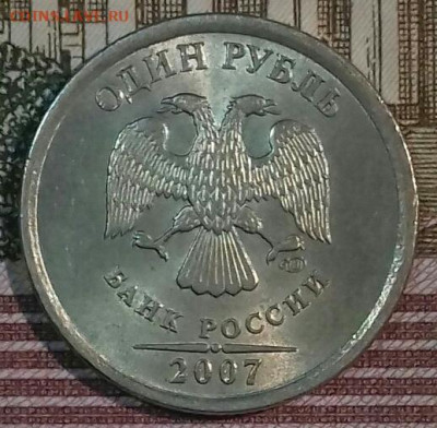 1руб ммд 1998-2009, спмд 1997 -2009.  До 11. 05. - 20200509_055328-0-1