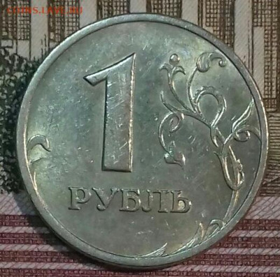 1руб ммд 1998-2009, спмд 1997 -2009.  До 11. 05. - 20200509_055254-0-1
