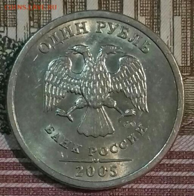 1руб ммд 1998-2009, спмд 1997 -2009.  До 11. 05. - 20200509_055214-0-1