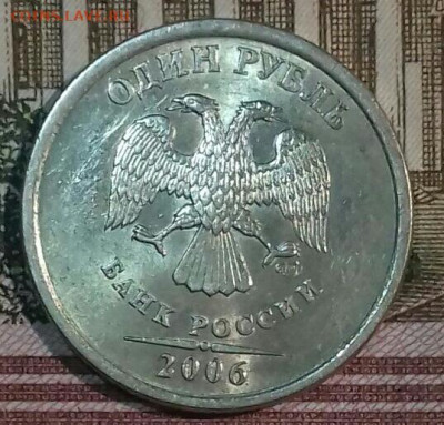 1руб ммд 1998-2009, спмд 1997 -2009.  До 11. 05. - 20200509_055125-0-1