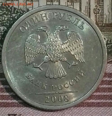 1руб ммд 1998-2009, спмд 1997 -2009.  До 11. 05. - 20200509_055013-0-1